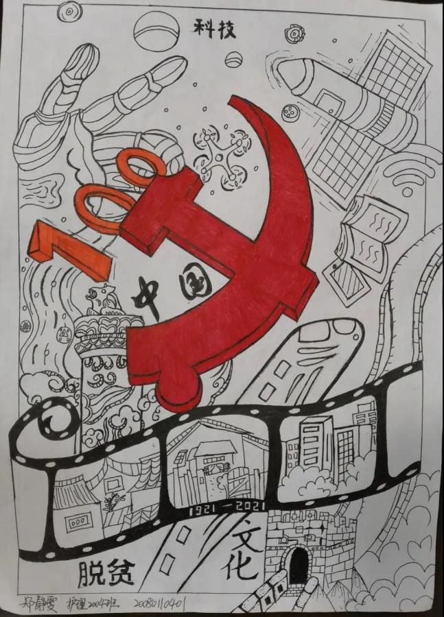 医学院学子们积极参与此次活动,用手中的画笔回顾红色经典故事,重温党